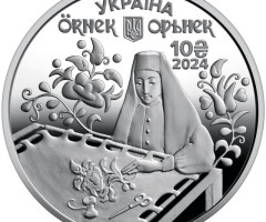 Монета Орьнек, 10 гривень 2024, Україна, Українська спадщина