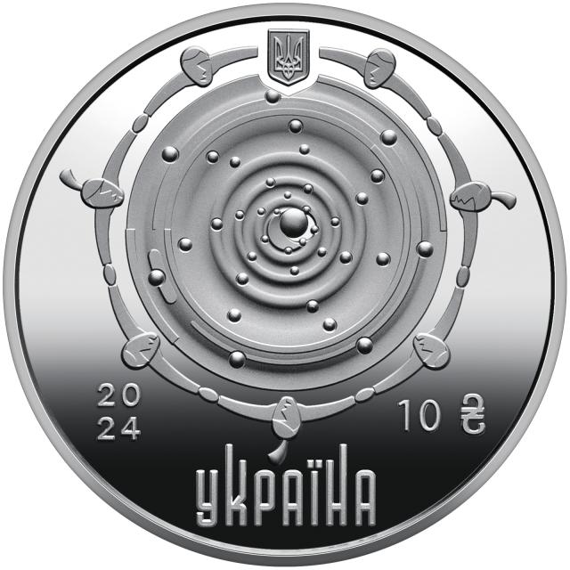 Монета Крапля життя, 10 гривень 2024, Україна, Інші монети