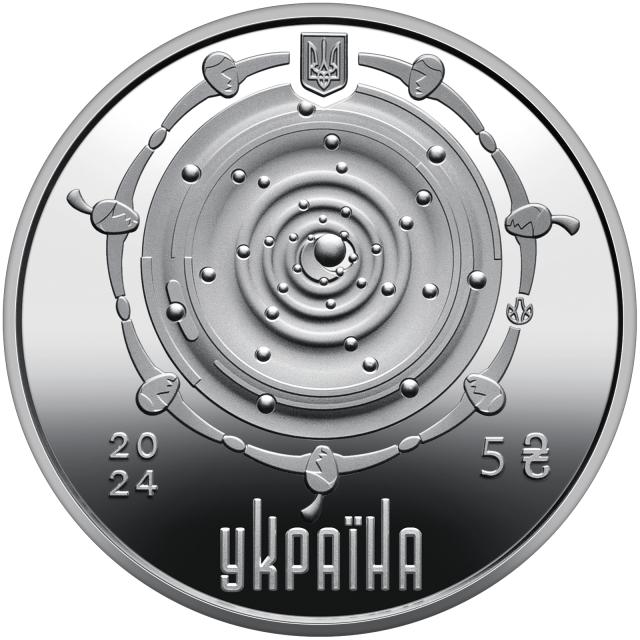 Монета Крапля життя, 5 гривень 2024, Україна, Інші монети