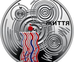 Монета Крапля життя, 5 гривень 2024, Україна, Інші монети