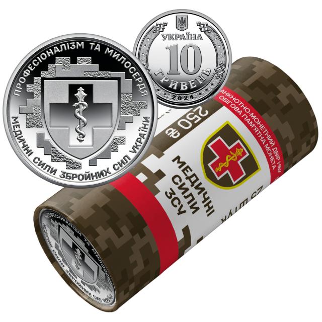 Медичні сили ЗСУ, 25*10 гривень 2024, Україна, Сувенірні роли