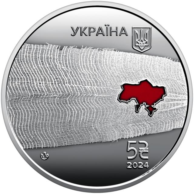 Монета Дякуємо медикам!, 5 гривень 2024, Україна, Країна супергероїв