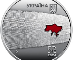 Монета Дякуємо медикам!, 5 гривень 2024, Україна, Країна супергероїв