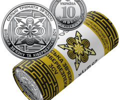 Війська зв’язку та кібербезпеки ЗСУ, 25*10 гривень 2024, Україна, Сувенірні роли