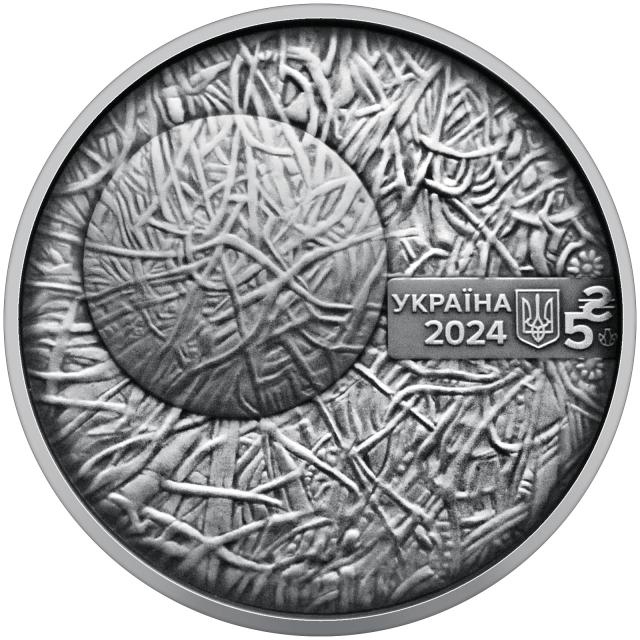 Монета Пльонтанізм (Іван Марчук), 5 гривень 2024, Україна, Українська спадщина