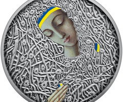 Монета Пльонтанізм (Іван Марчук), 5 гривень 2024, Україна, Українська спадщина