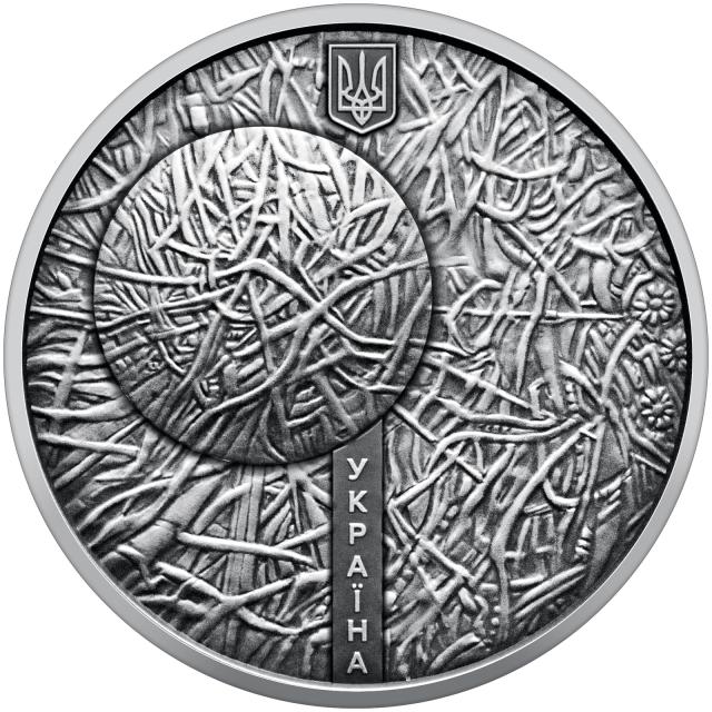 Монета Пльонтанізм (Іван Марчук), 10 гривень 2024, Україна, Українська спадщина