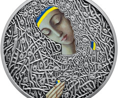 Монета Пльонтанізм (Іван Марчук), 10 гривень 2024, Україна, Українська спадщина