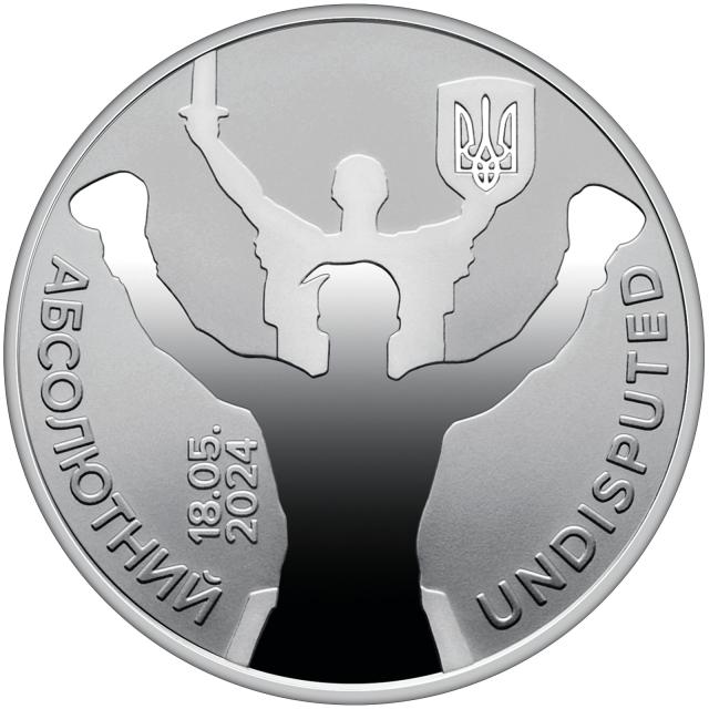 Монета Абсолютний, 5 гривень 2024, Україна, Інші монети
