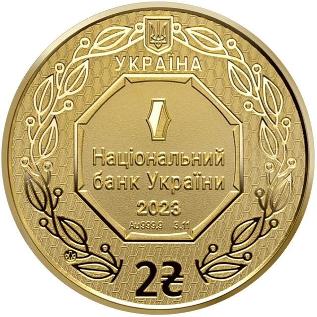 Монета Архістратиг Михаїл, 2 гривні 2023, Україна