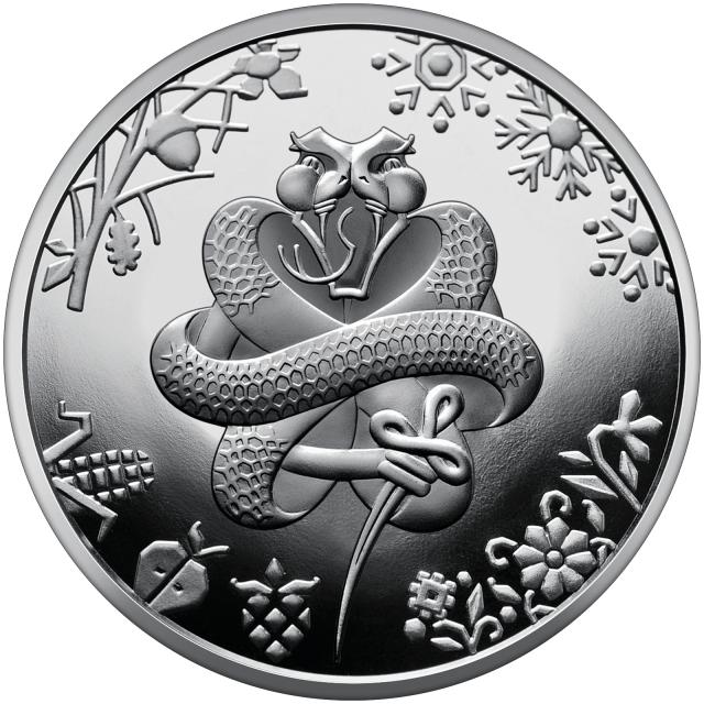 Монета Рік змії, 5 гривень 2024, Україна, Східний календар