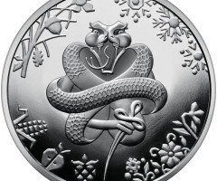 Монета Рік змії, 5 гривень 2024, Україна, Східний календар