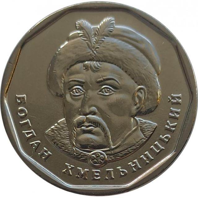 5 гривень 2024, Україна