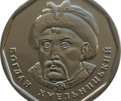 5 гривень 2024, Україна