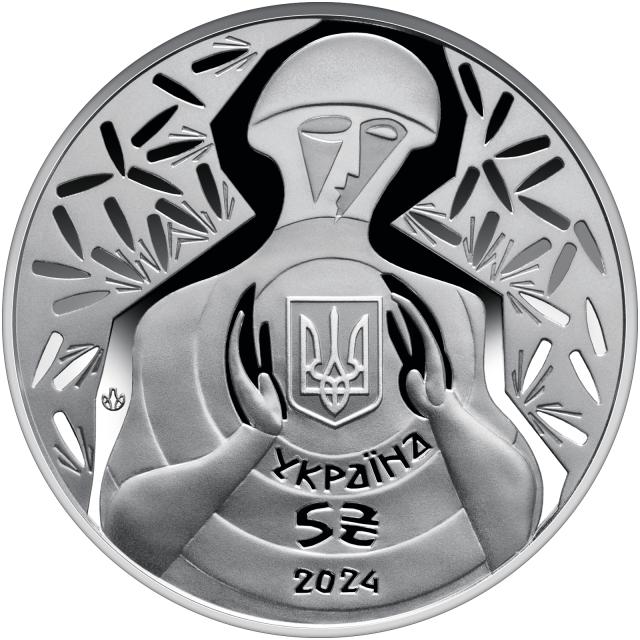 Монета Ні куля, ні шабля!, 5 гривень 2024, Україна, Збройні сили України