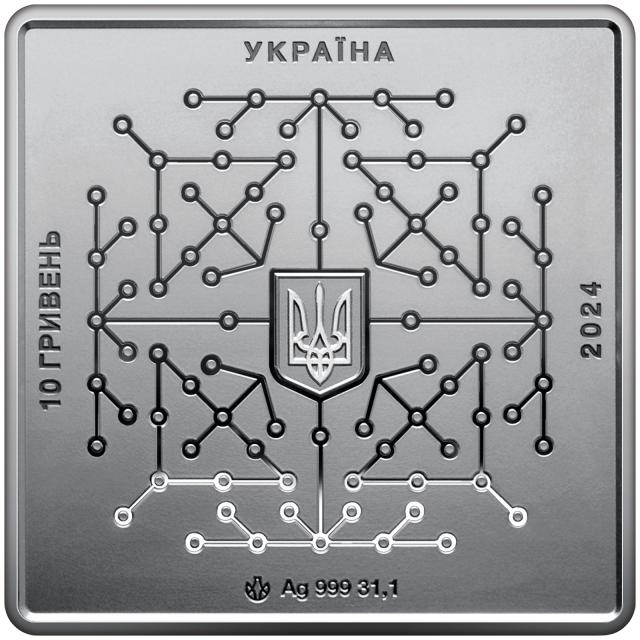 Монета Цифрова держава, 10 гривень 2024, Україна, Інші монети