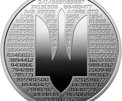 Монета Служба зовнішньої розвідки України, 5 гривень 2025, Україна, Інші монети