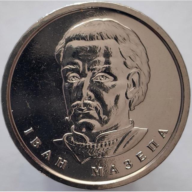 10 гривень 2024, Україна