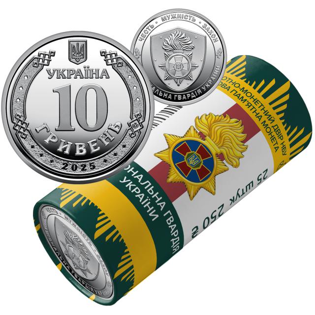 Національна гвардія України, 25*10 гривень 2025, Україна, Сувенірні роли