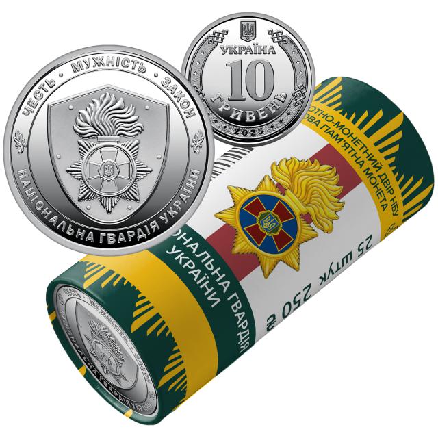 Національна гвардія України, 25*10 гривень 2025, Україна, Сувенірні роли