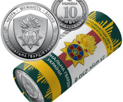 Національна гвардія України, 25*10 гривень 2025, Україна, Сувенірні роли