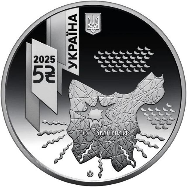 Монета САУ Богдана, 5 гривень 2025, Україна, Українська бавовна