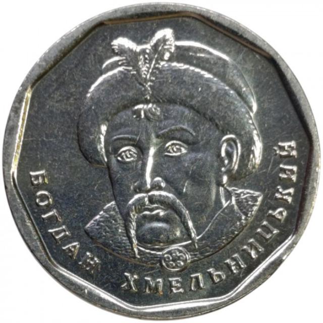 5 гривень 2025, Україна