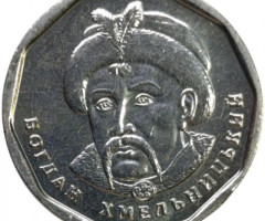 5 гривень 2025, Україна