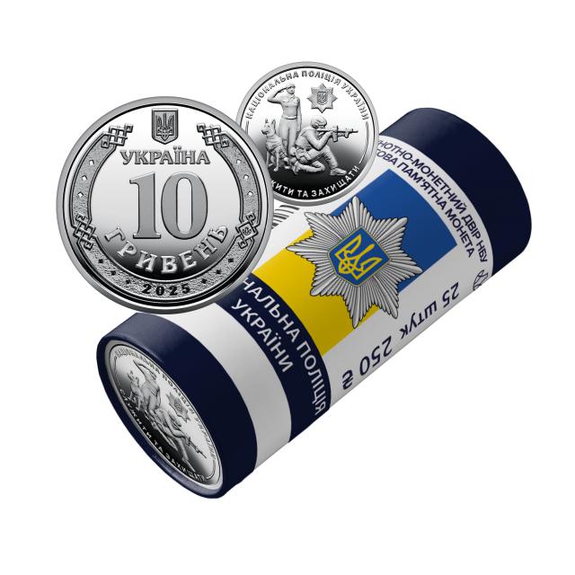 Національна поліція України, 25*10 гривень 2025, Україна, Сувенірні роли