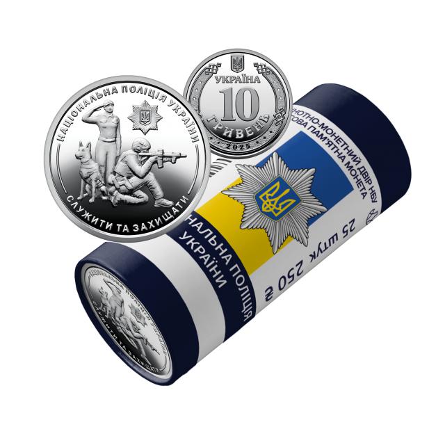Національна поліція України, 25*10 гривень 2025, Україна, Сувенірні роли