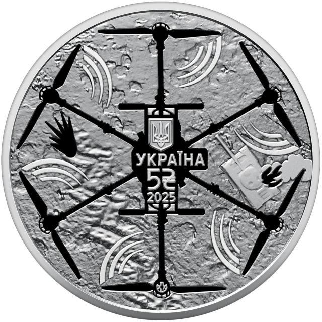 Монета БПЛА Vampire, 5 гривень 2025, Україна, Українська бавовна