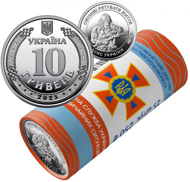Державна служба з надзвичайних ситуацій, 25*10 гривень 2025, Україна, Сувенірні роли