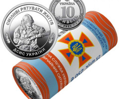 Державна служба з надзвичайних ситуацій, 25*10 гривень 2025, Україна, Сувенірні роли