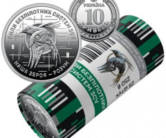 Сили безпілотних систем ЗСУ, 25*10 гривень 2025, Україна, Сувенірні роли