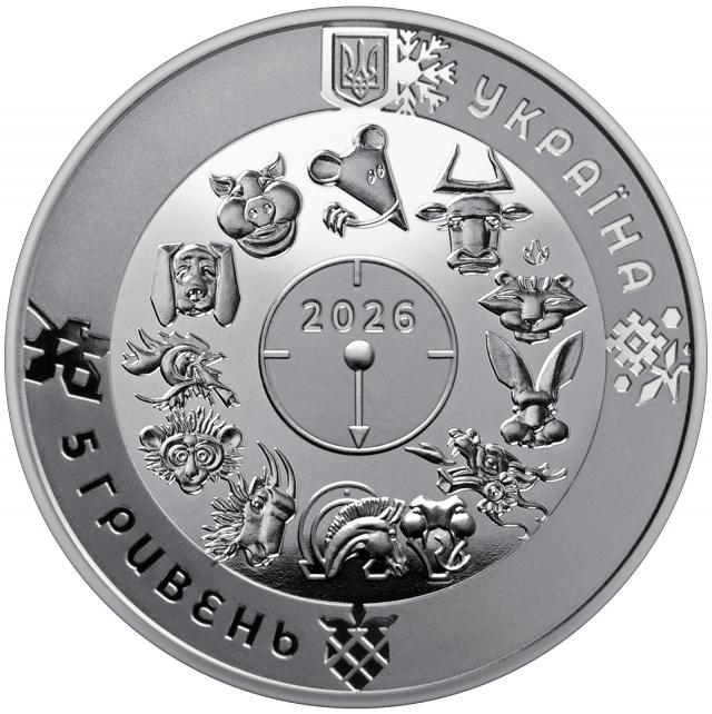 Монета Рік Коня, 5 гривень 2025, Україна, Східний календар