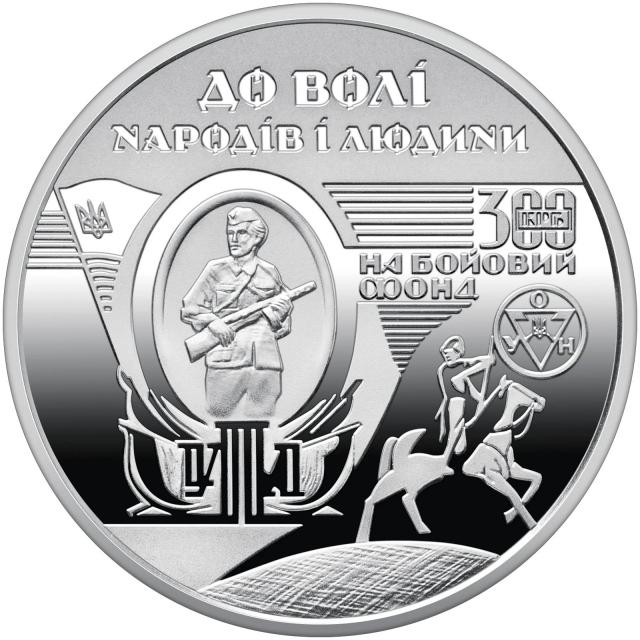 Монета Ніл Хасевич, 2 гривні 2025, Україна, Видатні особистості України