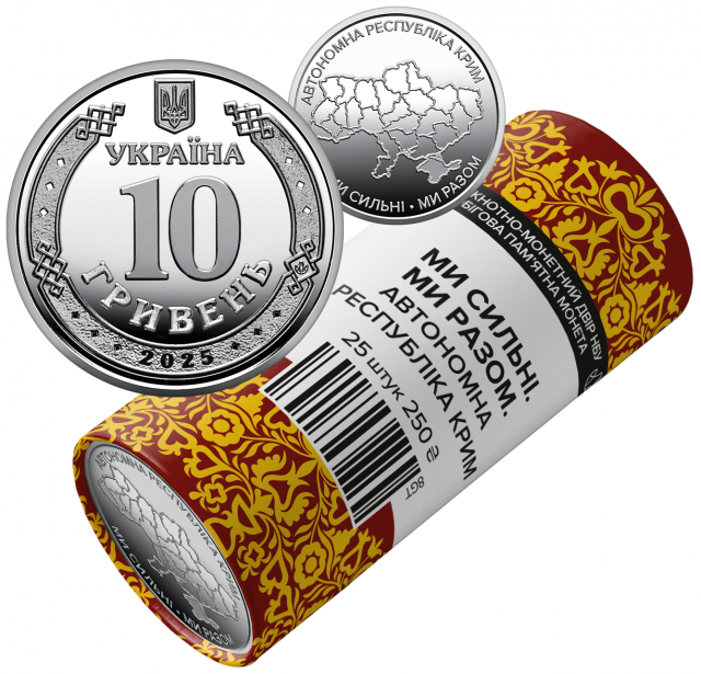 Автономна Республіка Крим, 25*10 гривень 2025, Україна, Області України