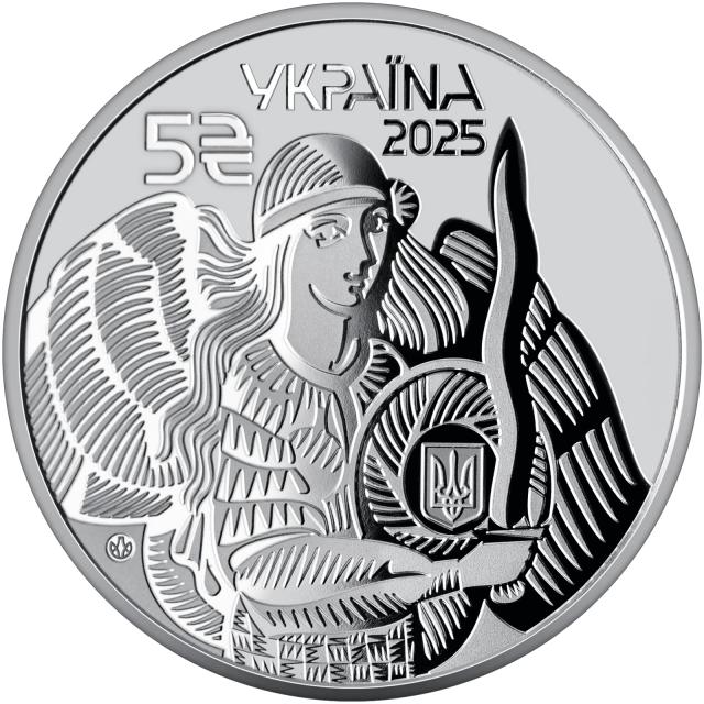 Монета Магура, 5 гривень 2025, Україна, Українська бавовна