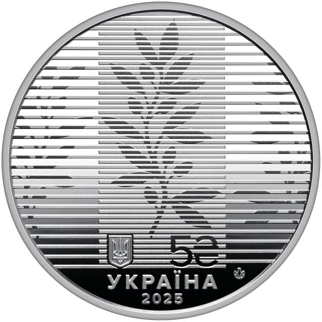 Монета Дипломатія, 5 гривень 2025, Україна, Інші монети