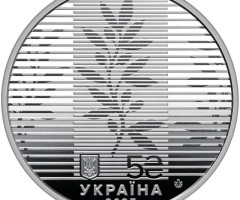 Монета Дипломатія, 5 гривень 2025, Україна, Інші монети