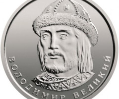 1 гривня 2025, Україна