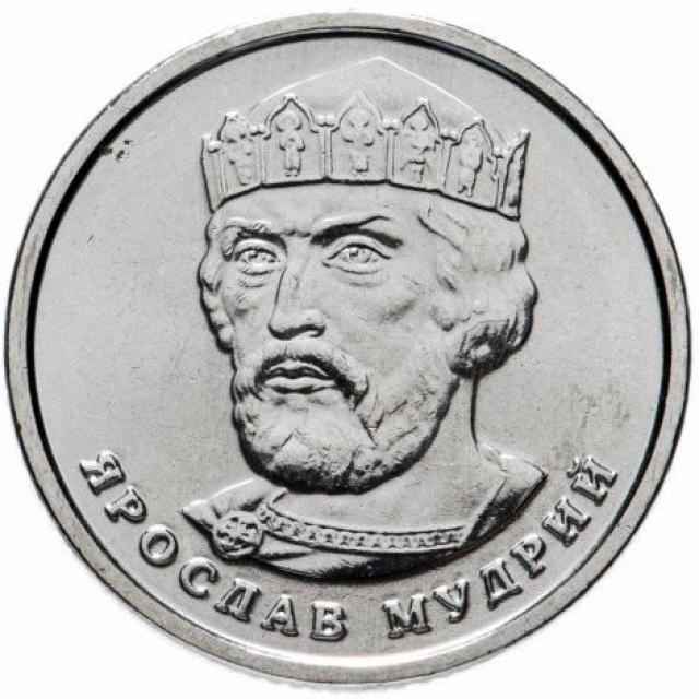 2 гривні 2025, Україна