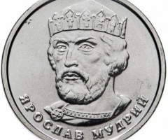 2 гривні 2025, Україна