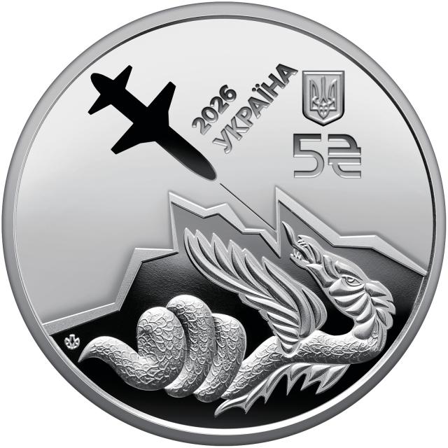 Монета Паляниця, 5 гривень 2026, Україна, Українська бавовна