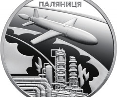 Монета Паляниця, 5 гривень 2026, Україна, Українська бавовна