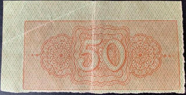 90 шагів 1919, Україна, Випуск процентних купонів 1918 року