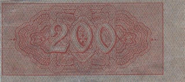 3 гривні 60 шагів 1918, Україна, Випуск процентних купонів 1918 року