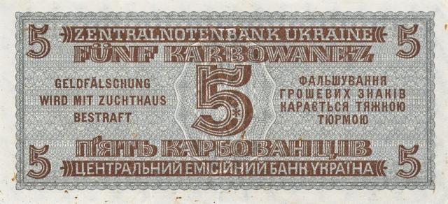 5 карбованців 1942, Україна, 1942 р. Випуск УЦБ