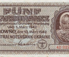 5 карбованців 1942, Україна, 1942 р. Випуск УЦБ