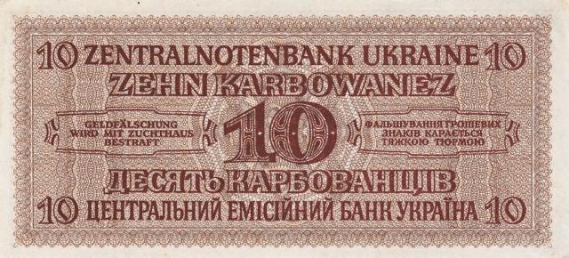 10 карбованців 1942, Україна, 1942 р. Випуск УЦБ